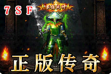 我们究竟在迷失传奇sf里寻找什么？一场关于逃避与归属的心理剖析