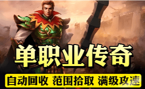 最新sf刷怪越勤掉落越少 爆率背后的账你算过吗